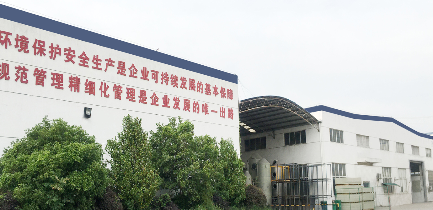 Wuxi Kejing Polymer Materials Co., Ltd. Wuxi Kejing Polymer Materials Co., Ltd.