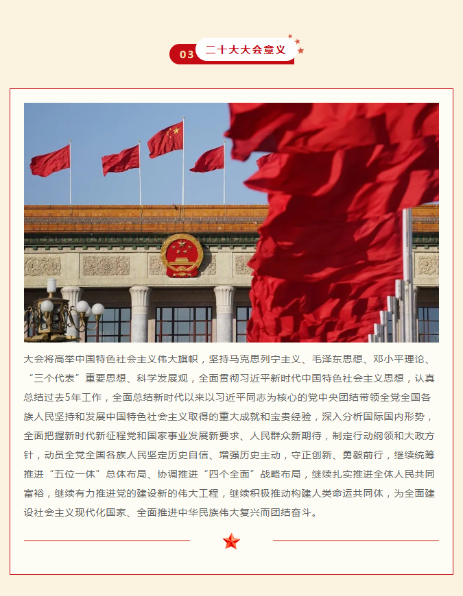 Wuxi Kejing Polymer Materials Co., Ltd.