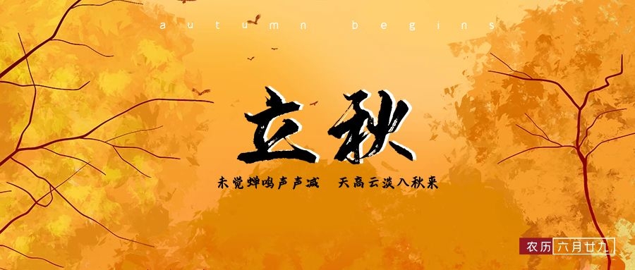 Wuxi Kejing Polymer Materials Co., Ltd. Wuxi Kejing Polymer Materials Co., Ltd.